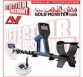 Minelab GoldMonster